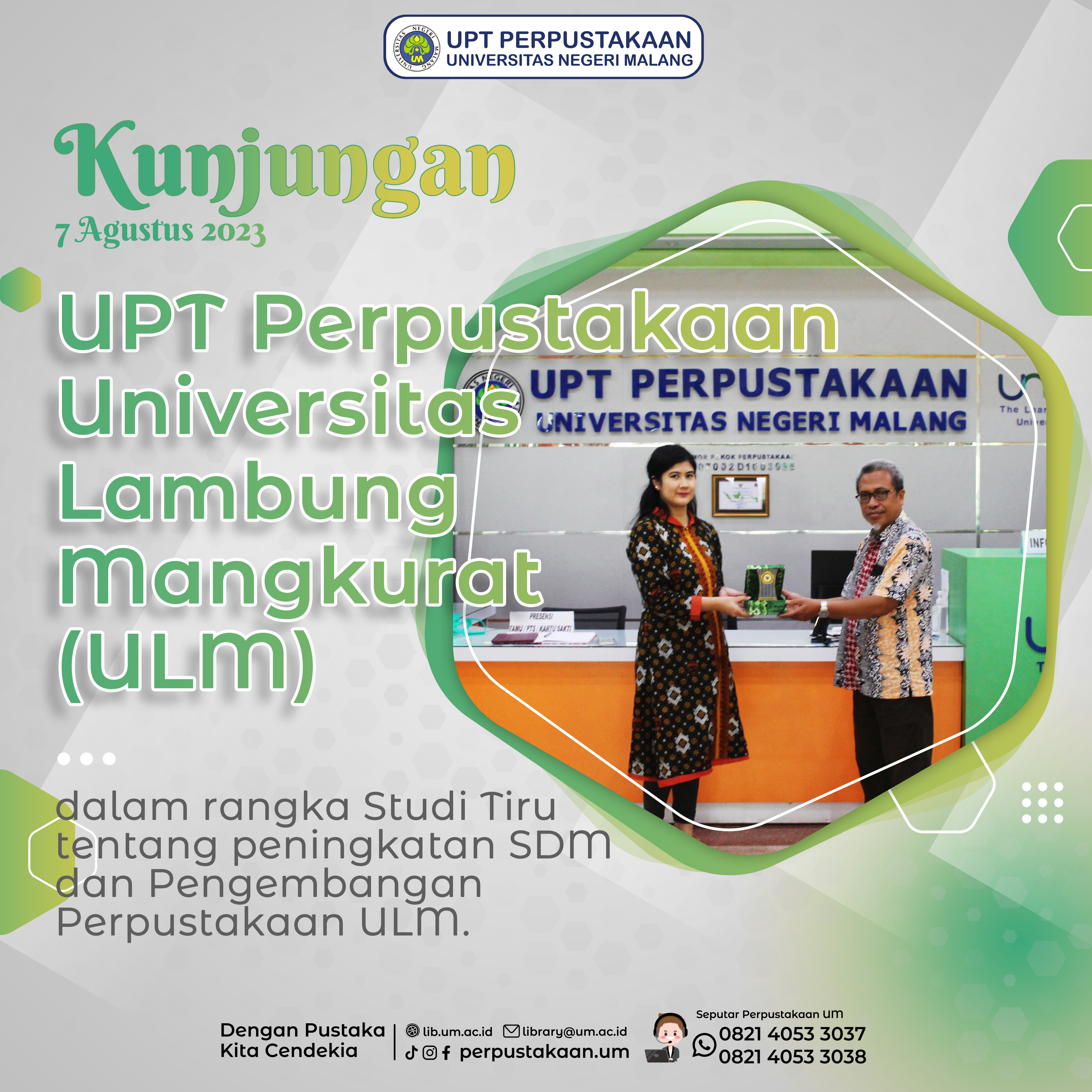 Perpustakaan Universitas Lambung Mangkurat (ULM)