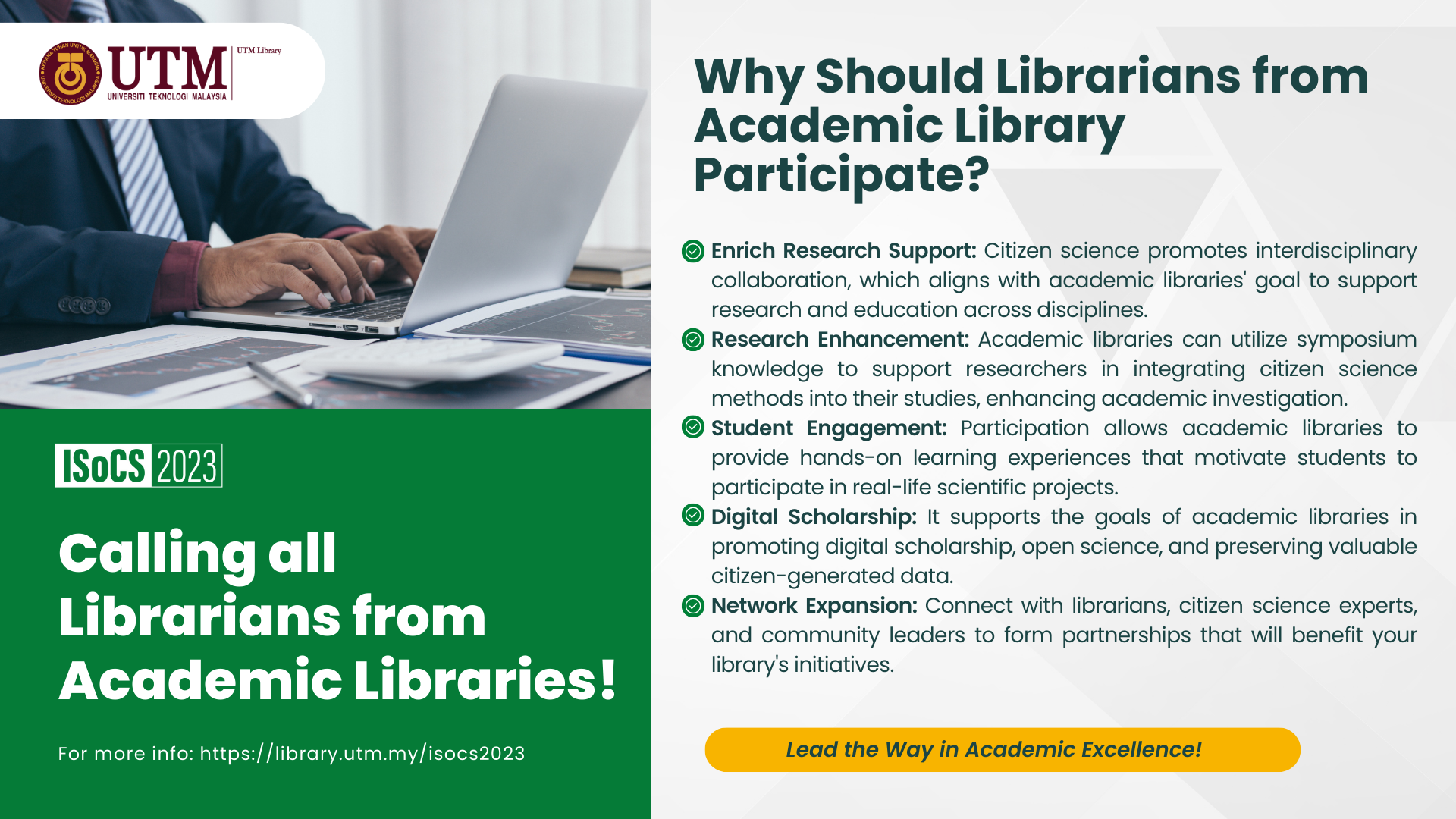 03-poster_academic-libraries